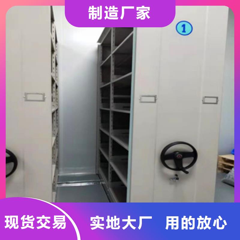 密集型檔案資料柜訂購(gòu)找大品牌