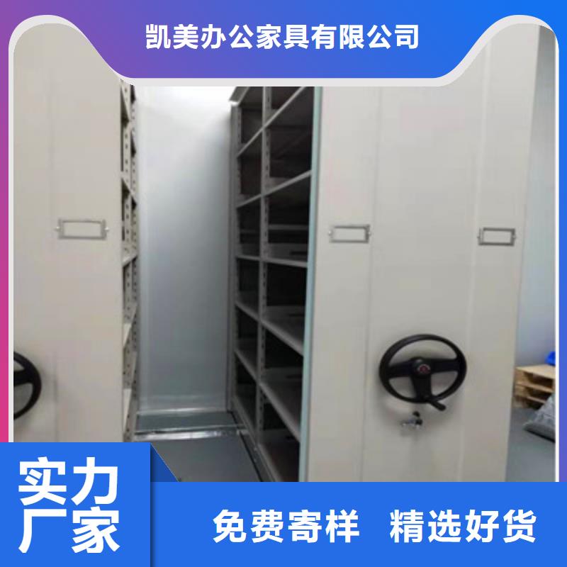 優(yōu)選：密集式檔案柜企業(yè)