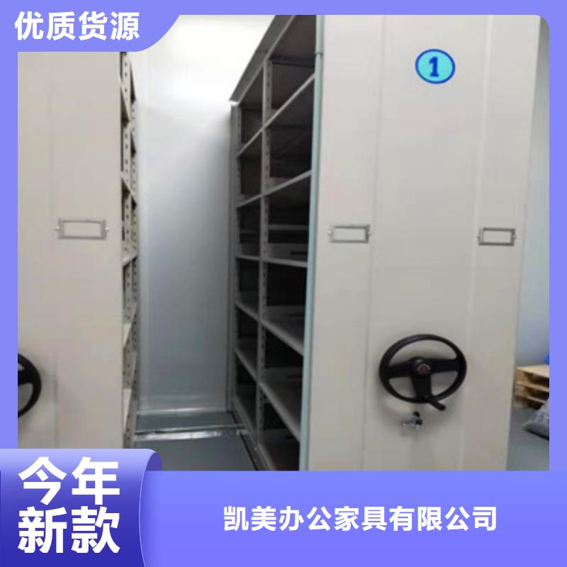 實力雄厚的圖書室智能密集柜生產(chǎn)廠家