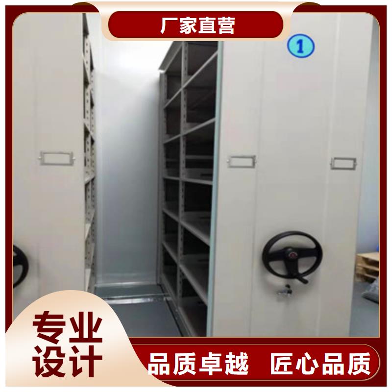 誠信商家【凱美】密集移動柜