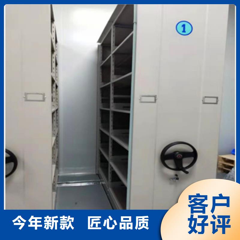 值得信賴的存放檔案密集柜批發(fā)商
