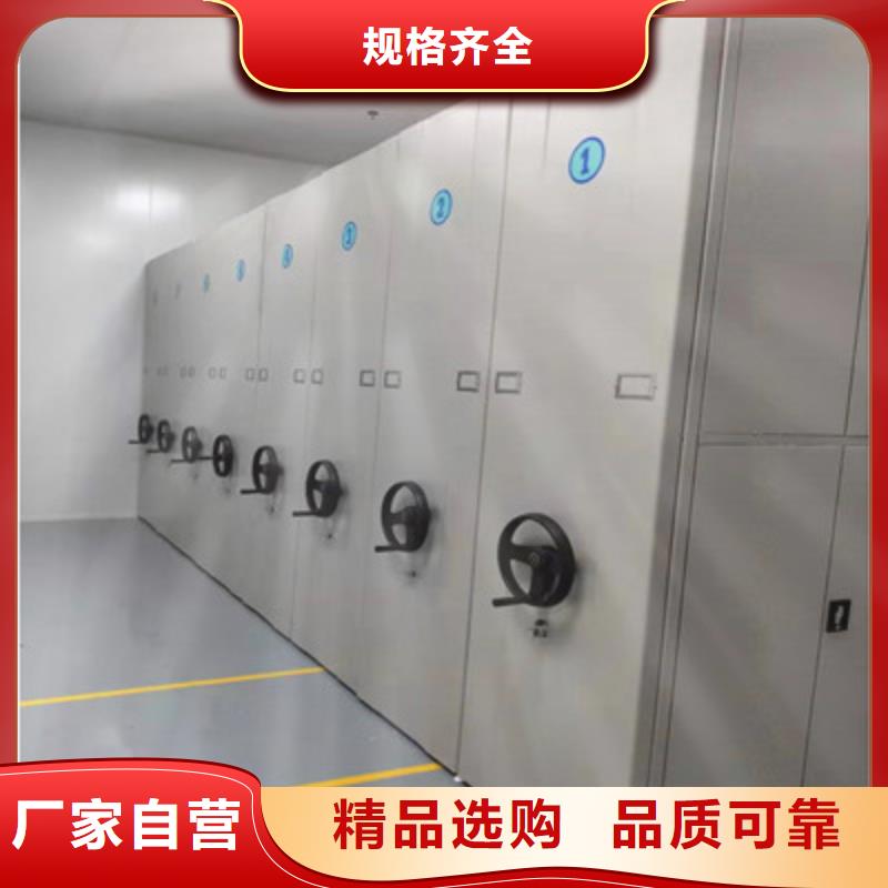 密集檔案資料柜廠家批發