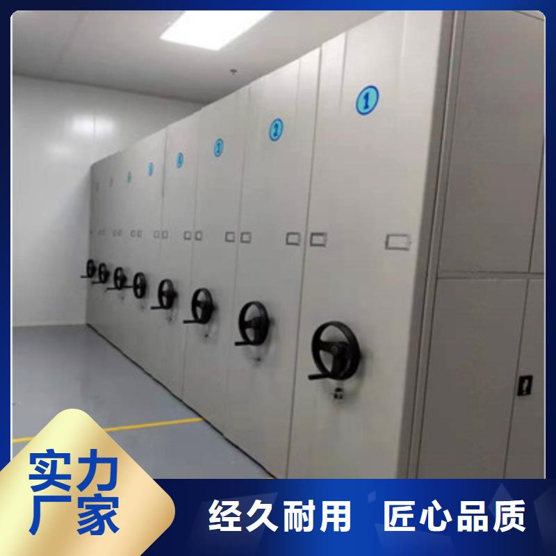 生產移動密集架_實力廠家