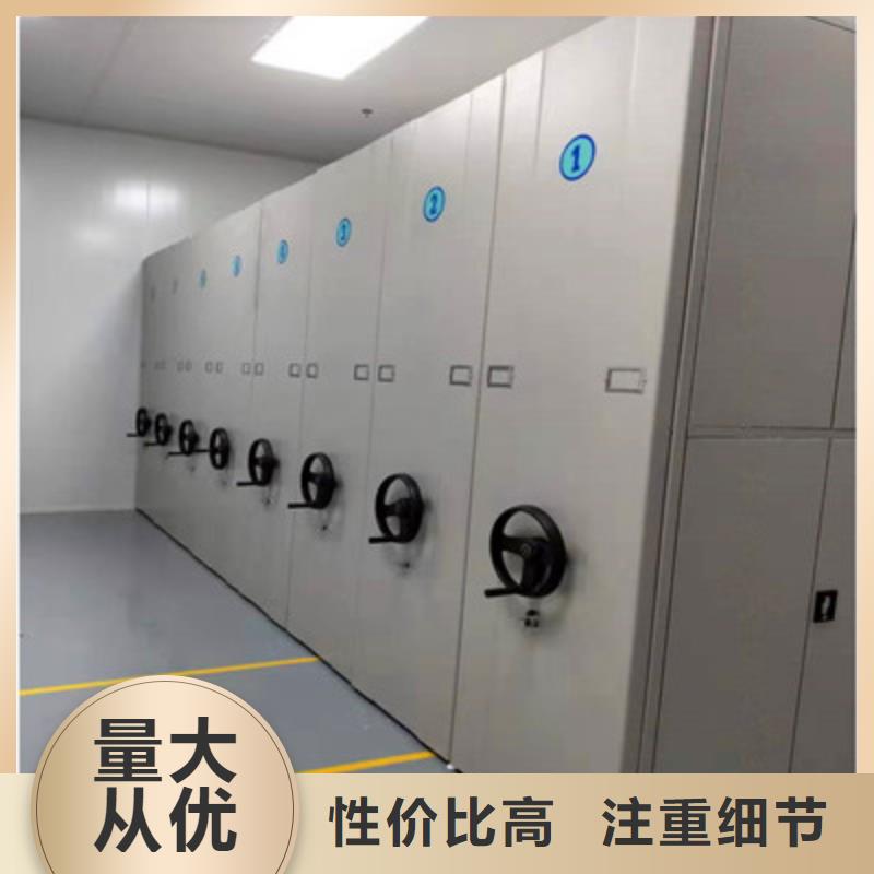 2025##密集檔案柜廠家##有限公司