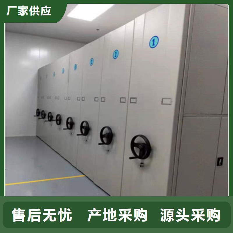 銷售信息【凱美】密集柜檔案密集架