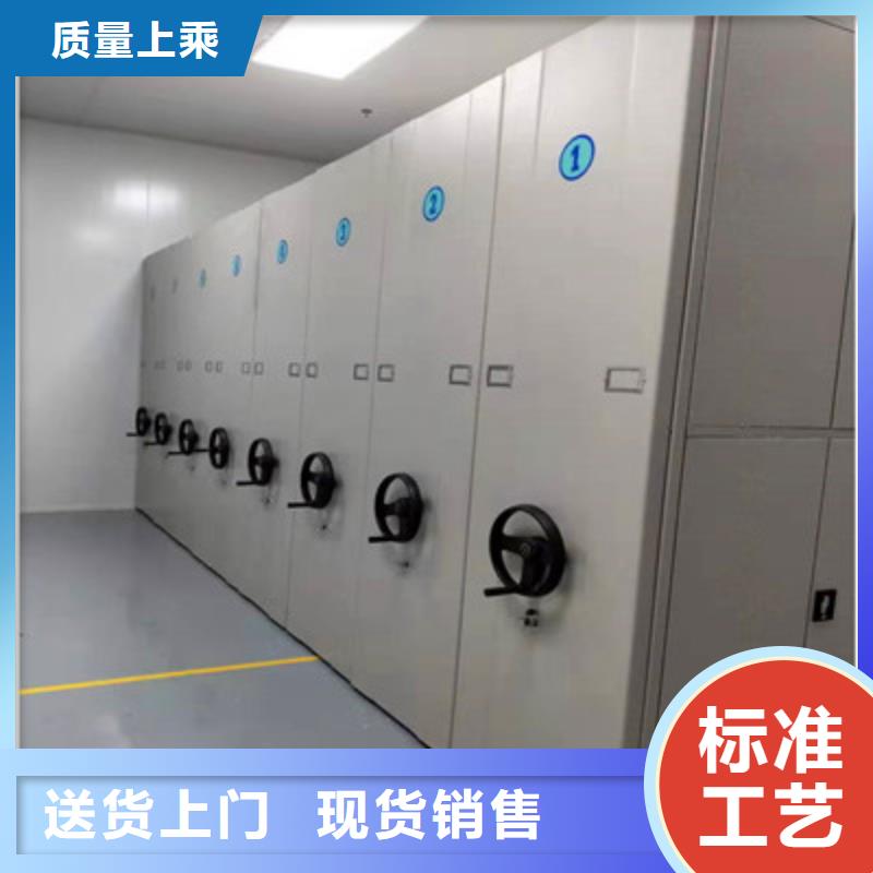 新的服務【凱美】人事檔案密集架