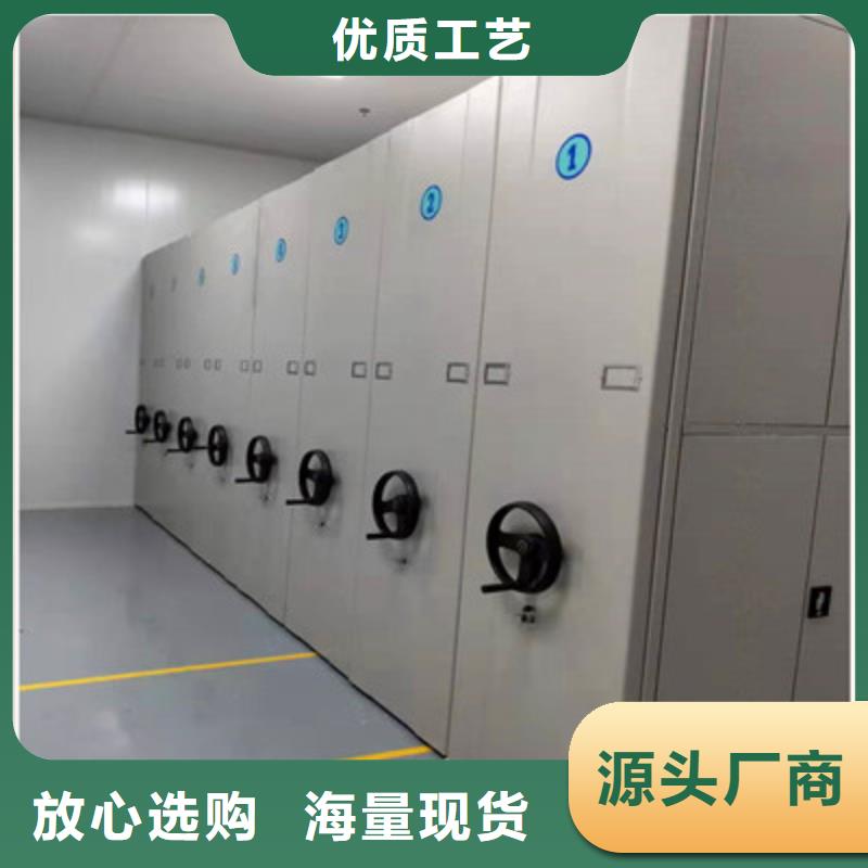 規格全的財會憑證密集架供貨商