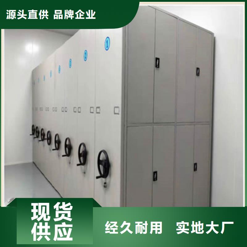 移動檔案架升級智能密集架