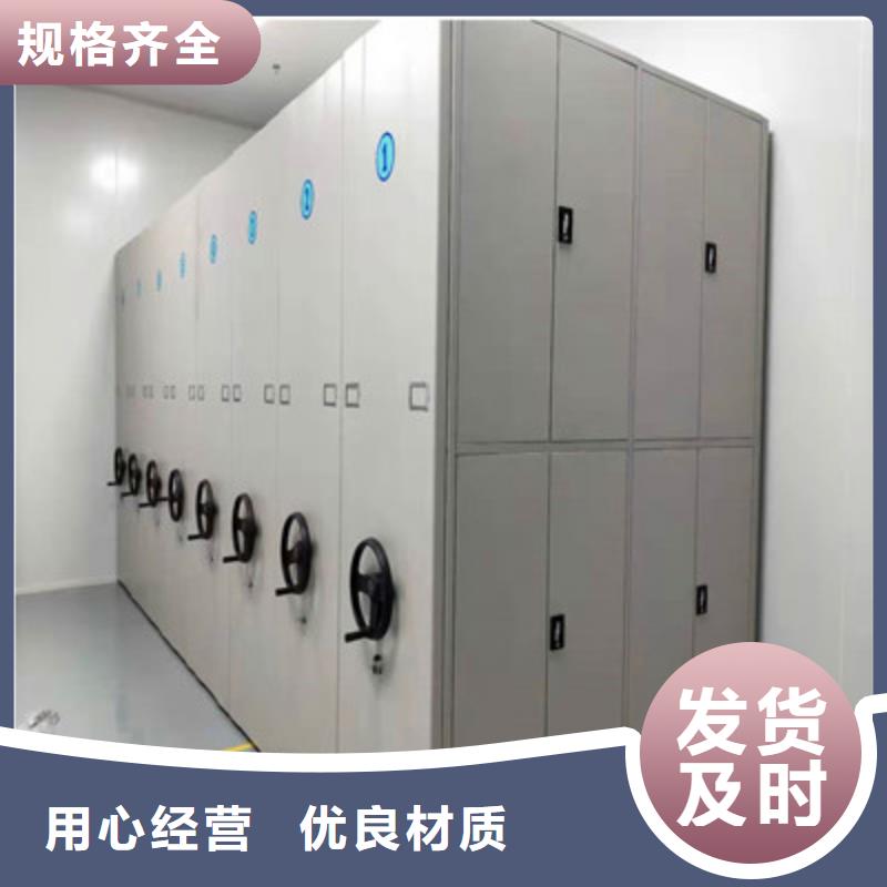 放檔案的柜子服務完善