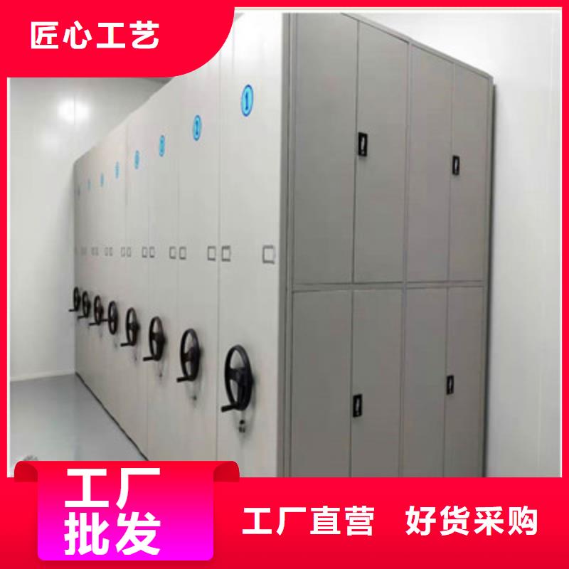 鋼制密集柜廠家發貨迅速