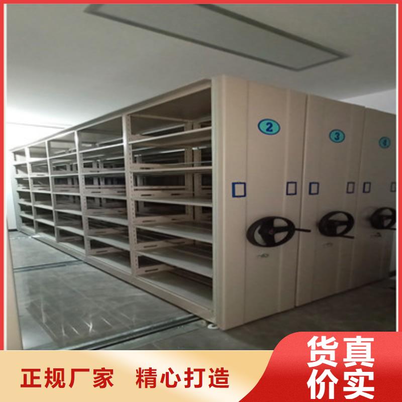 當地檔案柜密集架生產廠商