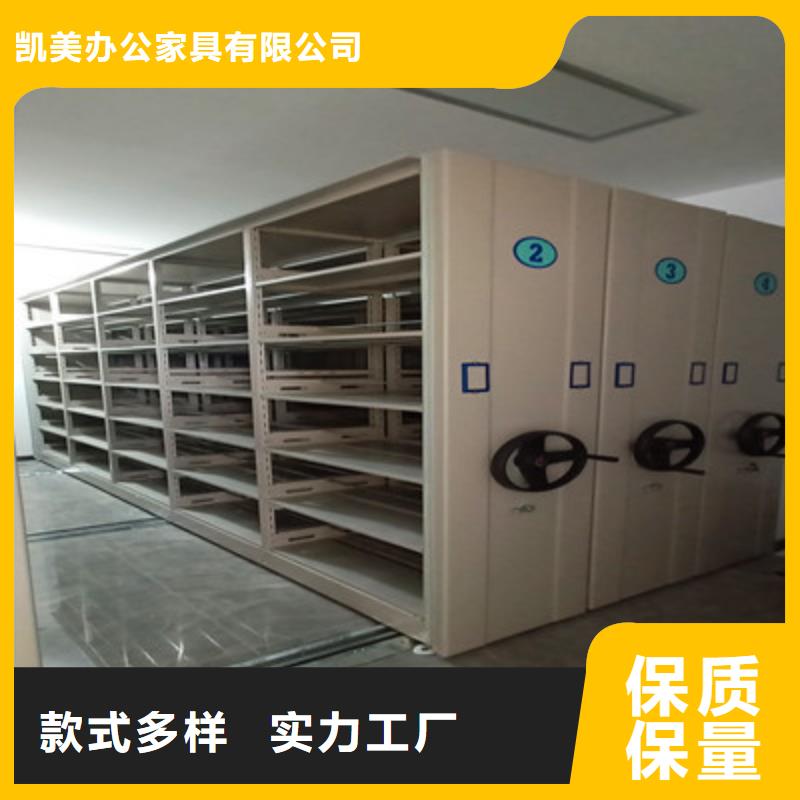 銷售檔案存放柜_誠信企業