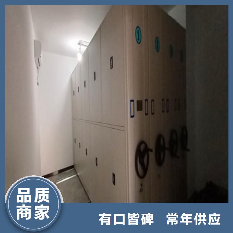 加固型密集架廠家實(shí)力雄厚