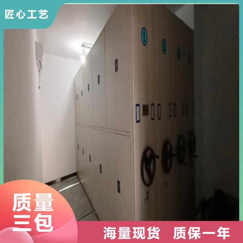 檔案資料庫智能密集柜企業