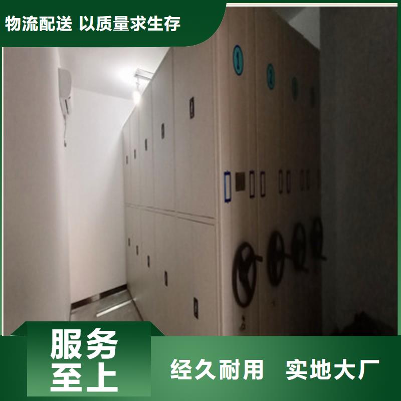 密集檔案架辦公優選