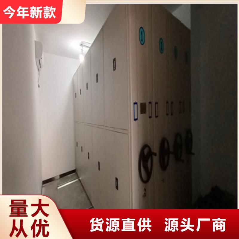 應用注意事項【凱美】密集柜檔案柜