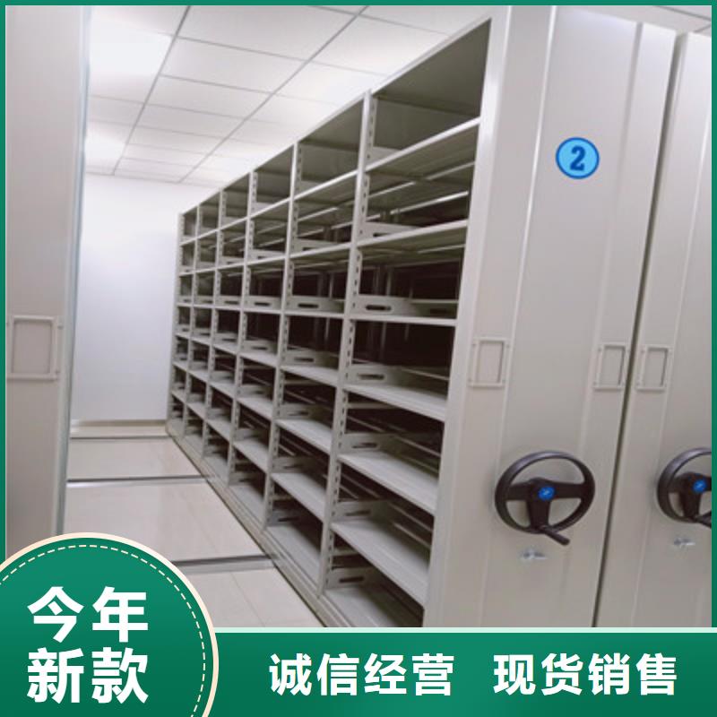 坦诚以待【凯美】档案移动密集柜