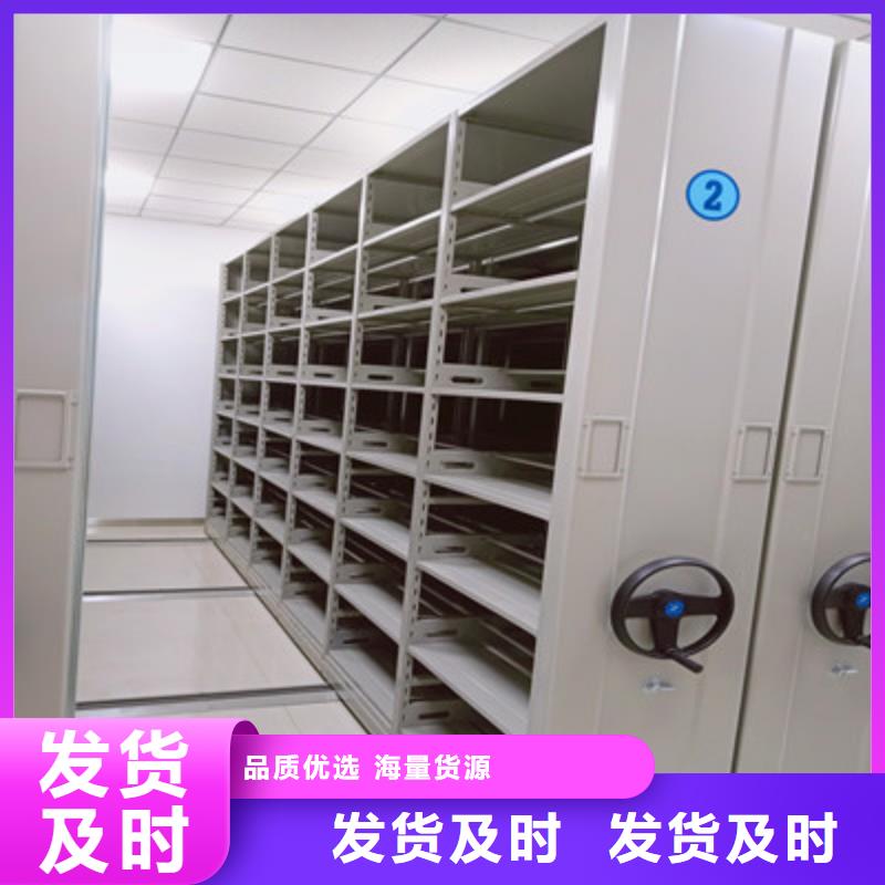 图文并茂【凯美】资料档案室密集架