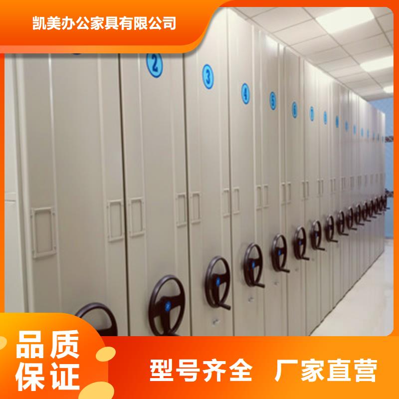 手動(dòng)檔案室密集柜貨源充足