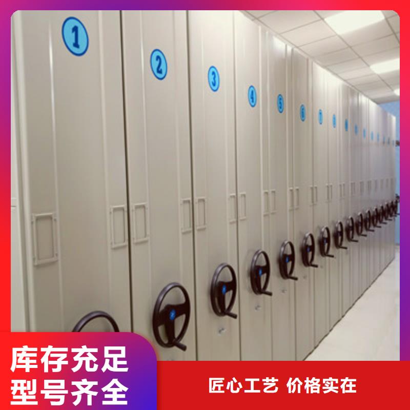 買移動密集柜必看-廠家直銷