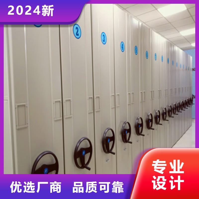 新聞：磁帶密集柜生產廠家
