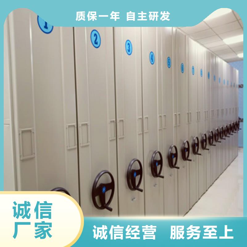 批發檔案室用智能型密集架的銷售廠家
