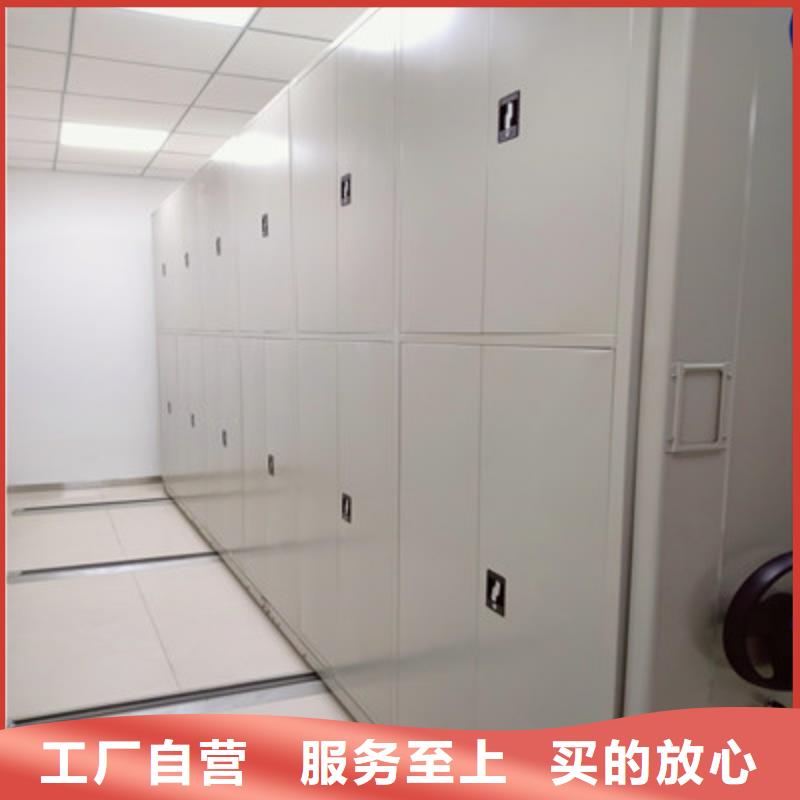 性價比高的檔案密集柜生產(chǎn)廠家