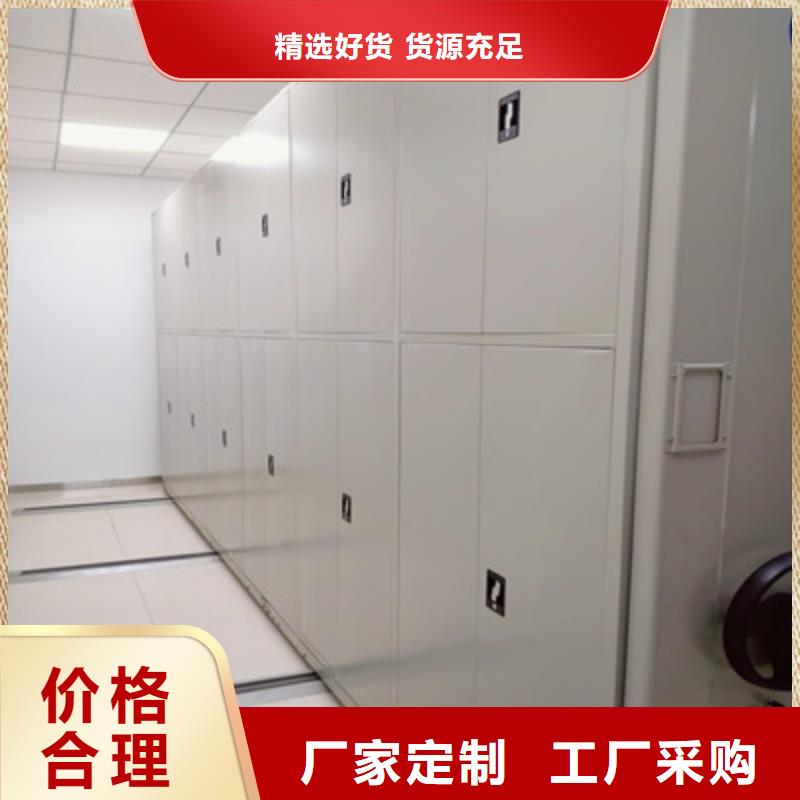 選購(gòu)移動(dòng)鋼板密集架找凱美辦公家具有限公司