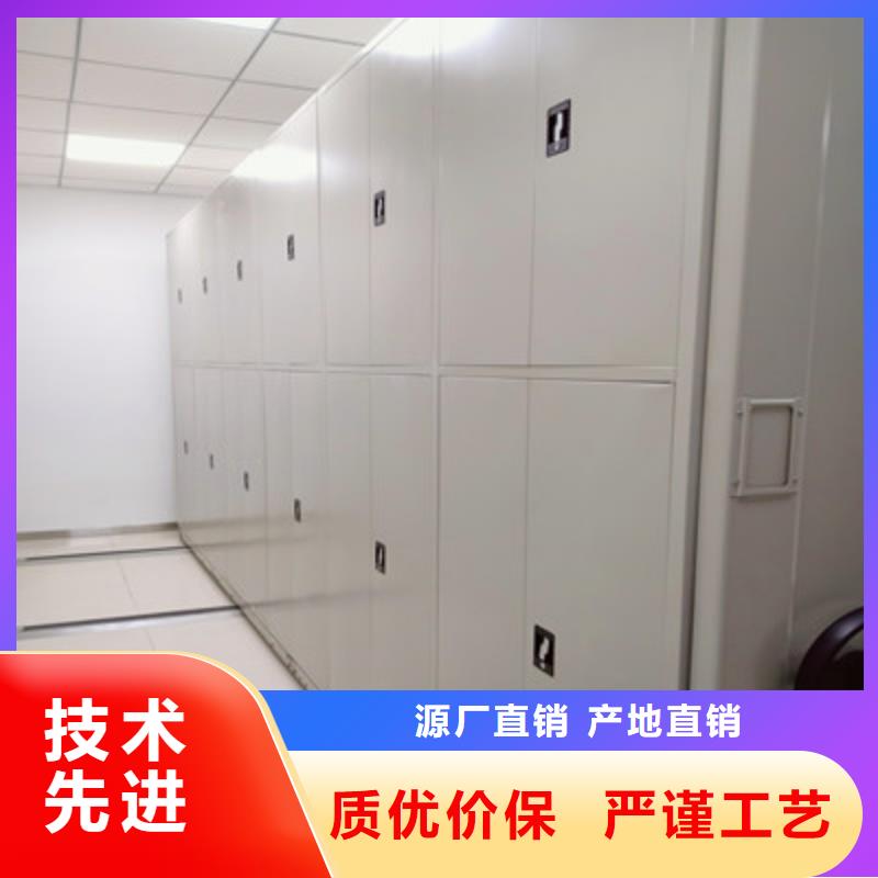 手動檔案室密集柜_廠家定制