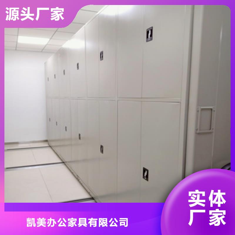 智能電表庫(kù)密集架大量供應(yīng)