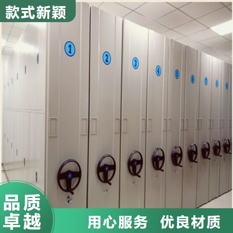 檔案資料密集柜正規靠譜