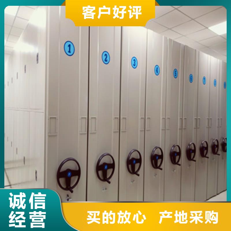促銷貨物密集柜經(jīng)銷商