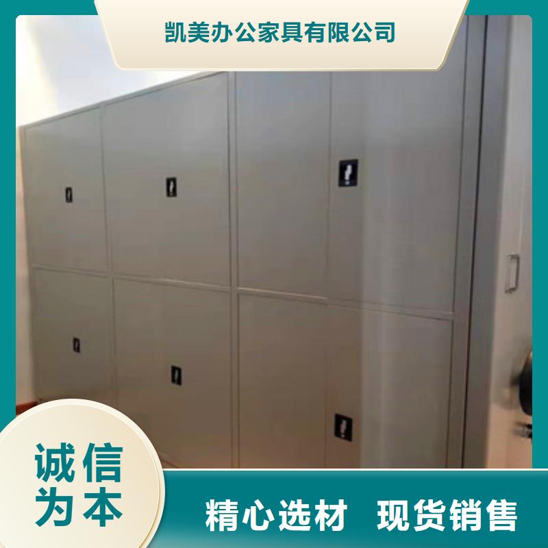 行業信息【凱美】移動密集檔案架