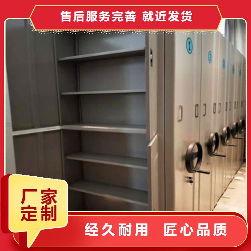 檔案室手動密集架好貨