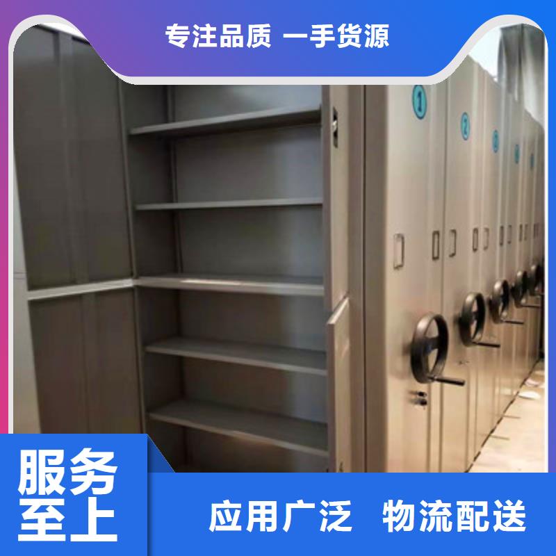 銷售信息【凱美】密集柜檔案密集架