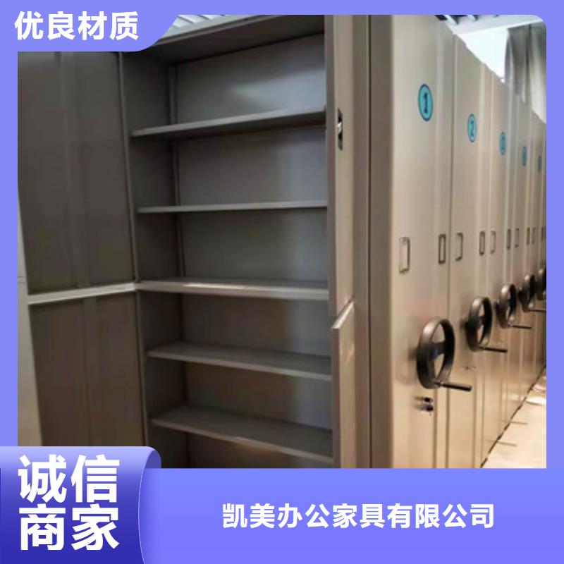 那有廠子【凱美】庫房活動密集柜