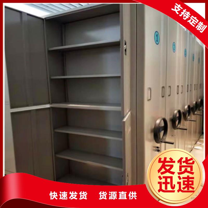 圖文并茂【凱美】資料檔案室密集架