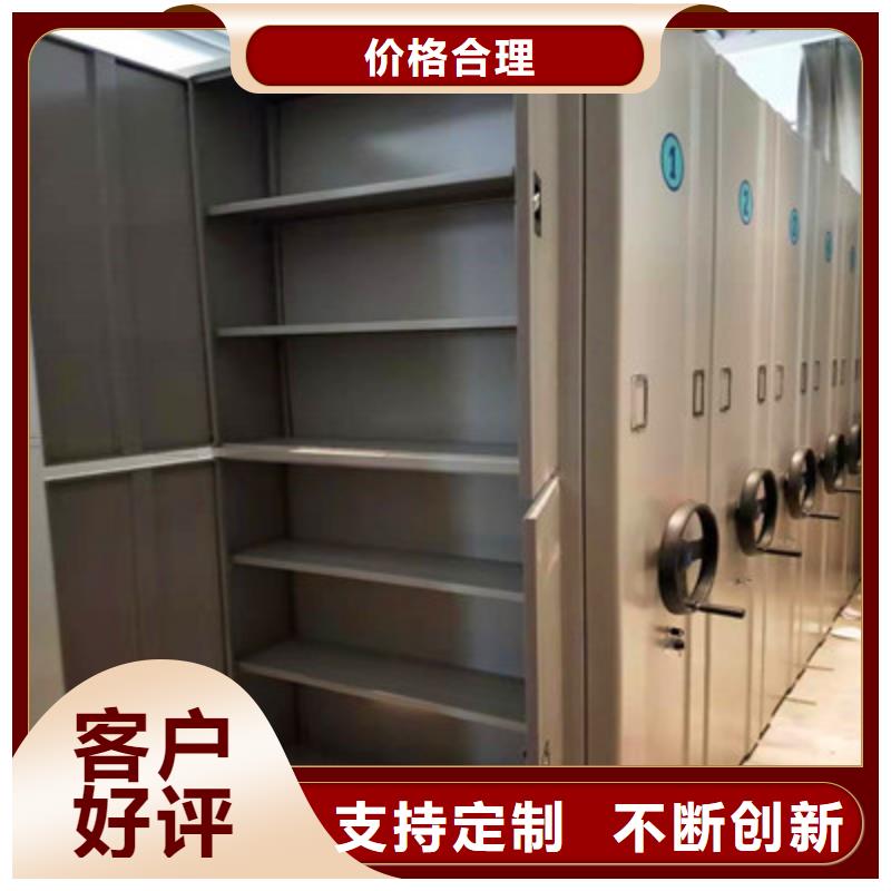 規(guī)格全的書庫智能密集書架廠家