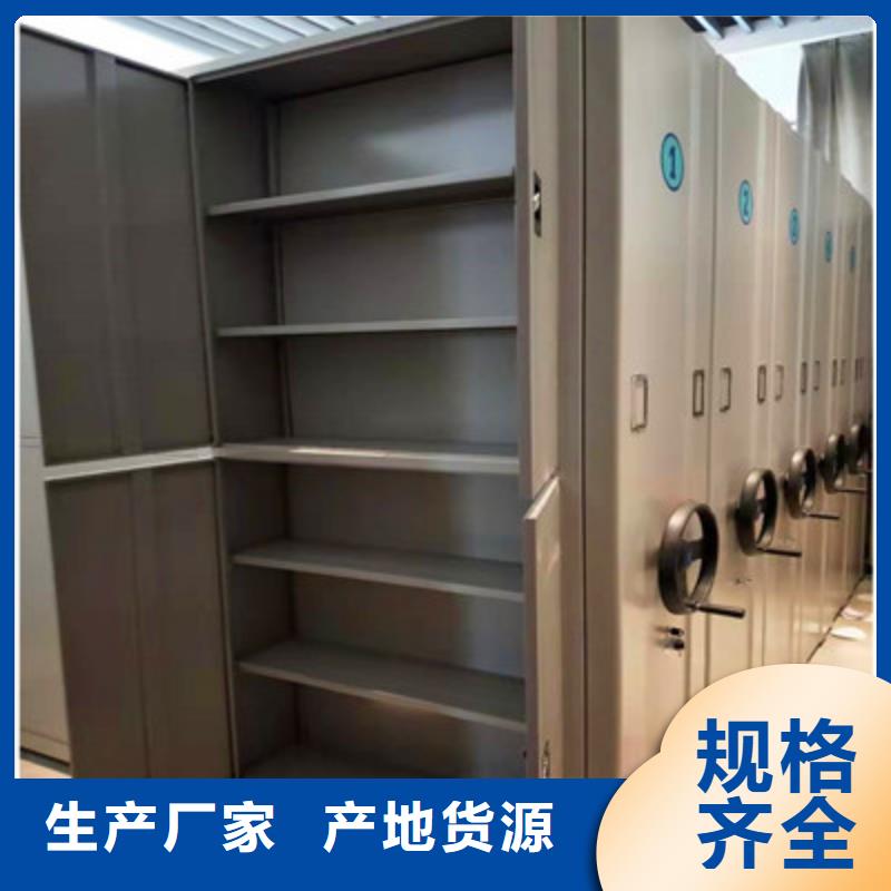 密集型檔案資料柜價(jià)格合理