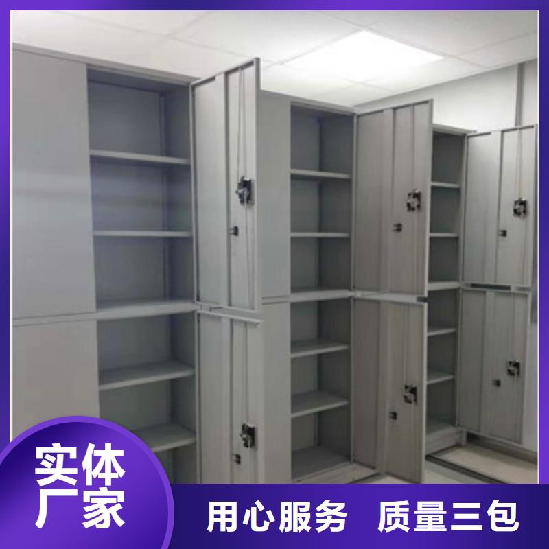 质量优的移动档案文件架生产厂家
