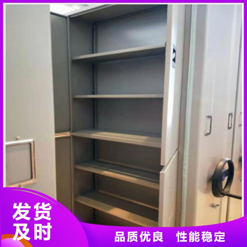 批發直列式檔案密集架的廠家