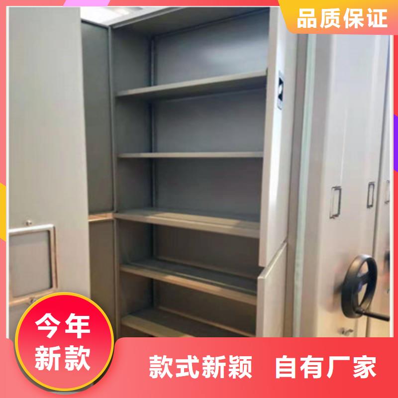 手摇财务凭证密集架供货商