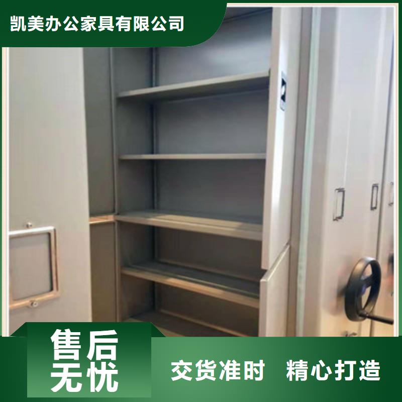 電腦控制密集架定做價格