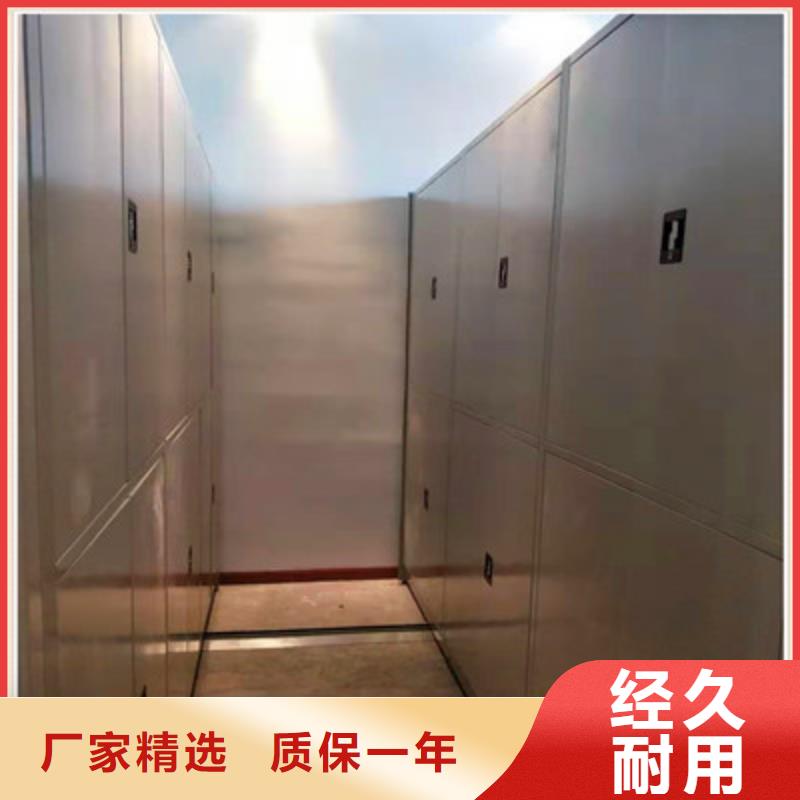 檔案室密集檔案架實體大廠