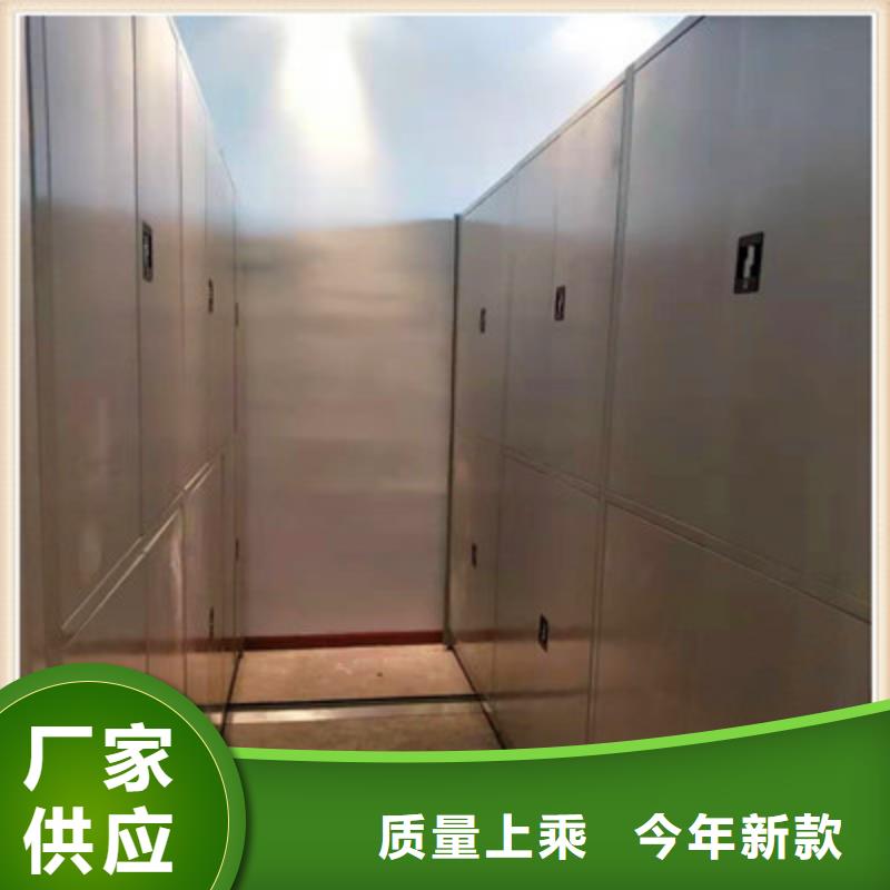 檔案館資料密集柜【以客為尊】