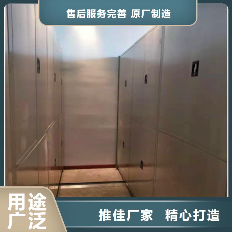 全封閉移動密集架超越自我