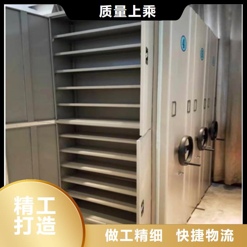 密集柜、密集柜廠家-庫存充足