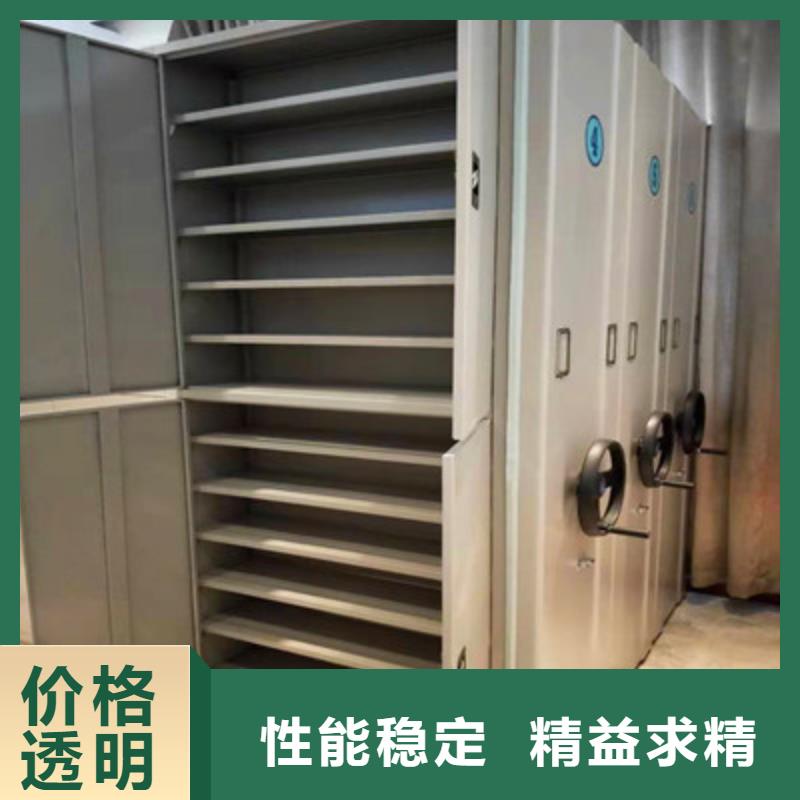 性價比高的密集式移動檔案柜批發(fā)商