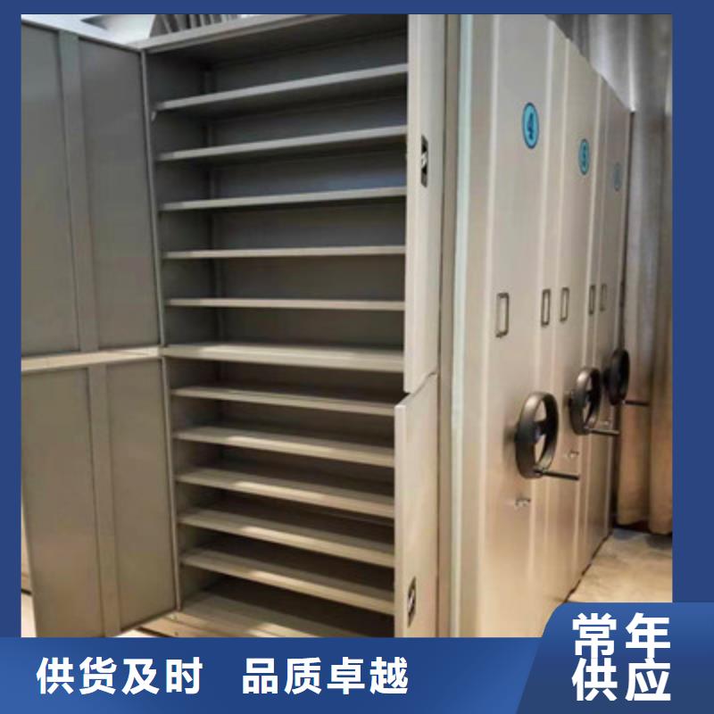 規格全的密集柜式檔案架現貨廠家