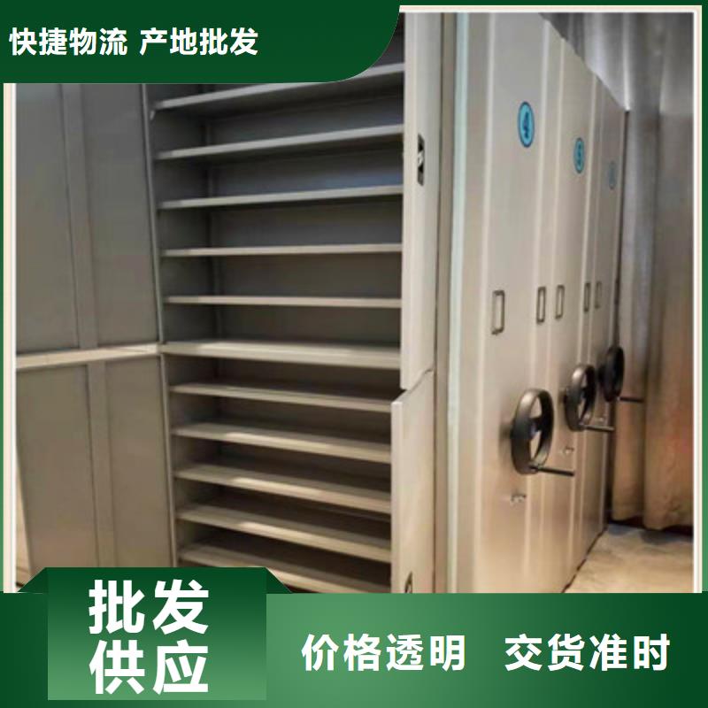 高標準【凱美】手搖移動式密集架